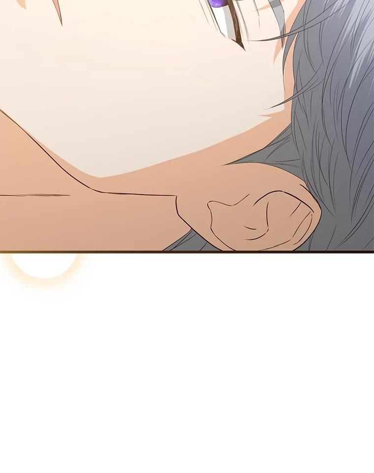 《圣女大人已黑化》52.婚礼（完） 第55页