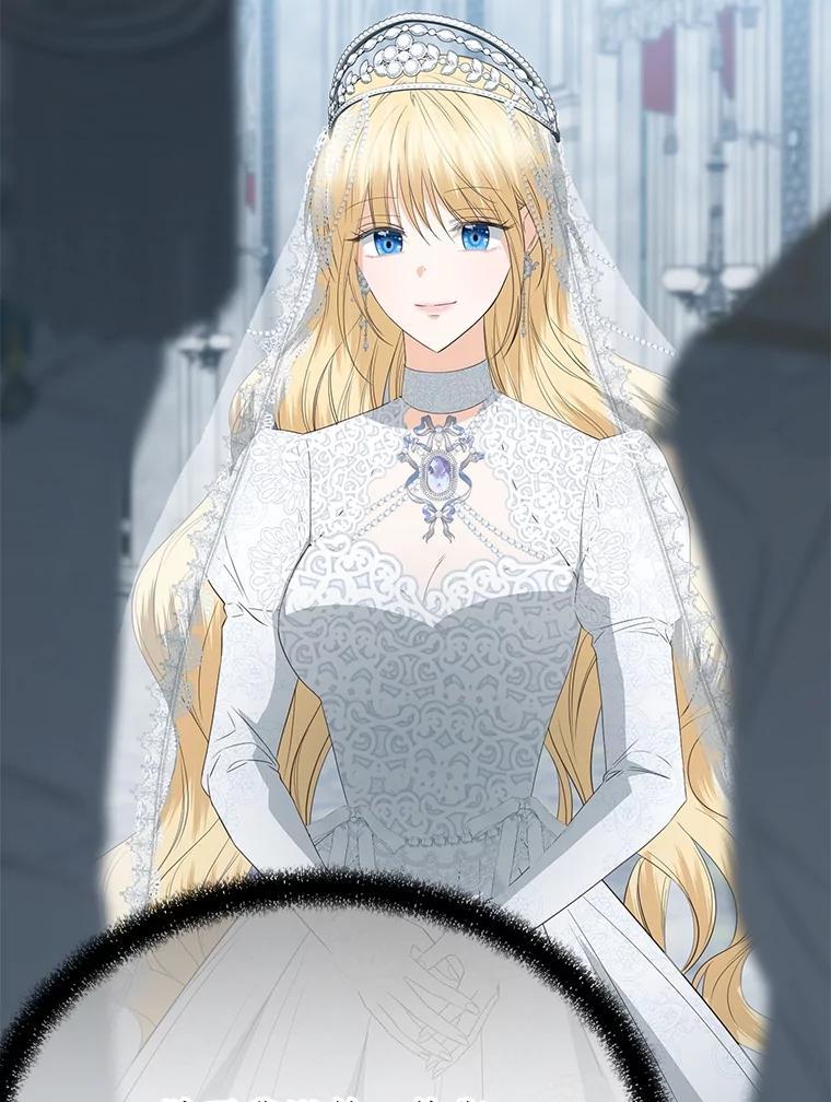 《圣女大人已黑化》52.婚礼（完） 第128页