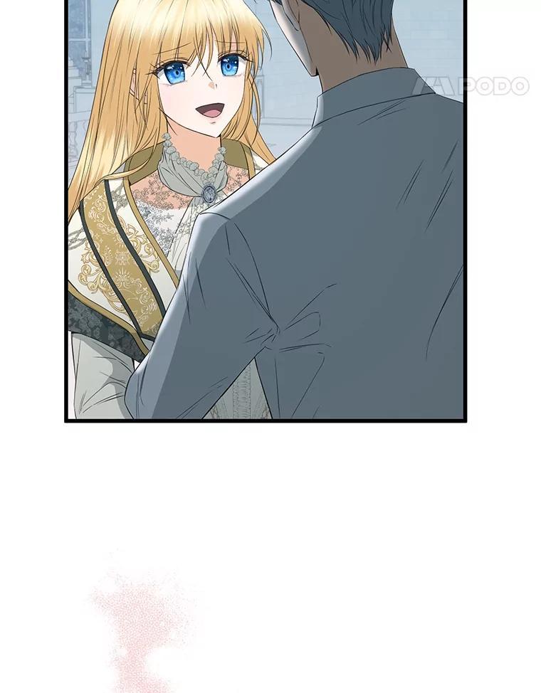 《圣女大人已黑化》52.婚礼（完） 第80页