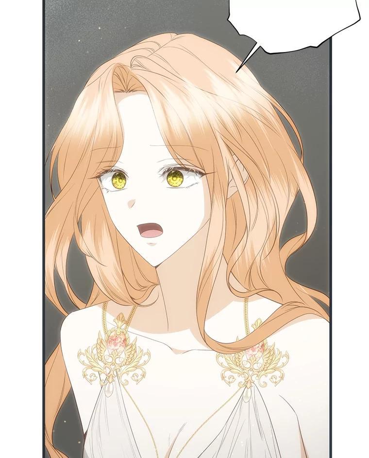 《圣女大人已黑化》52.婚礼（完） 第22页
