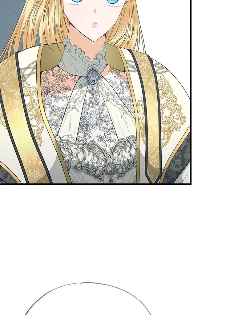 《圣女大人已黑化》52.婚礼（完） 第68页