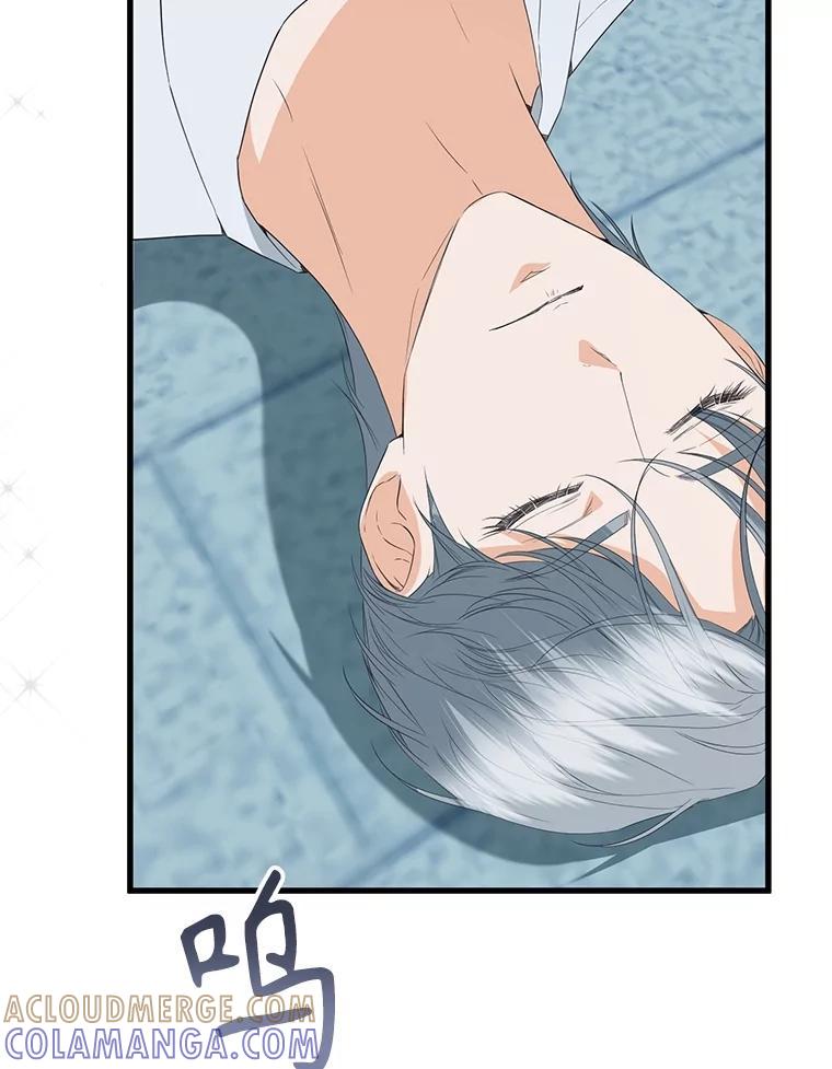 《圣女大人已黑化》52.婚礼（完） 第45页