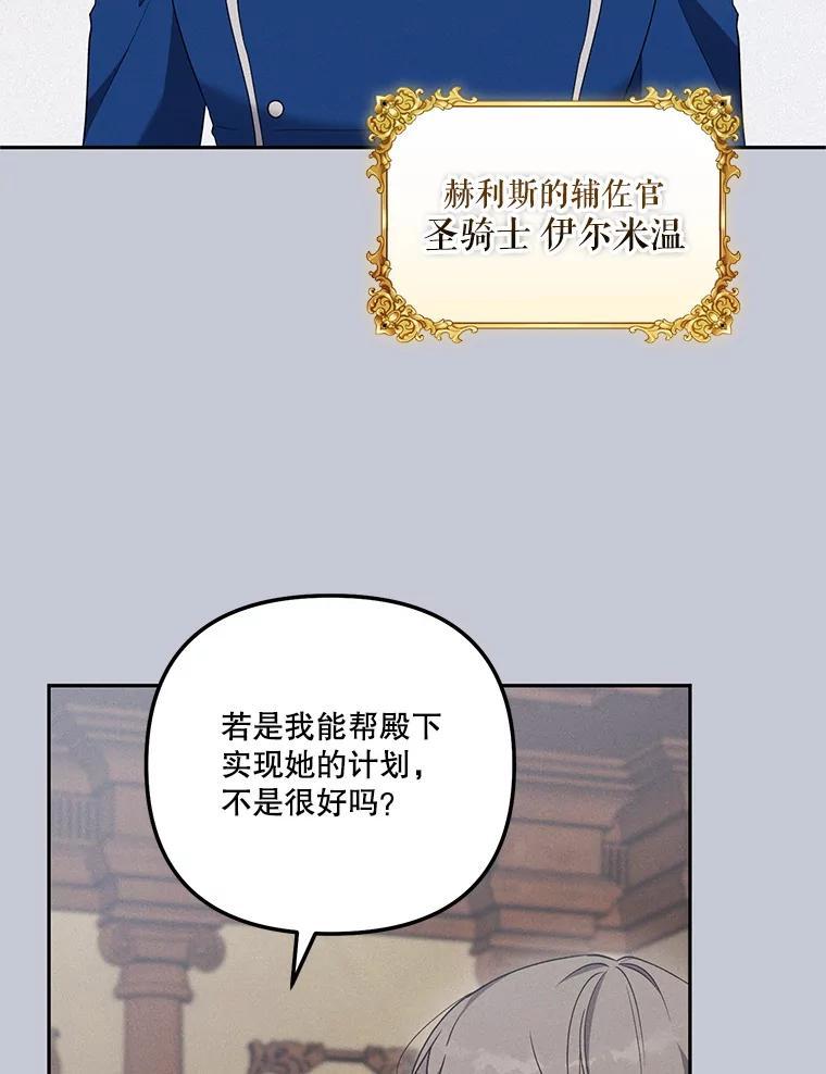 《无尽的诅咒》60.下意识靠近 第2页