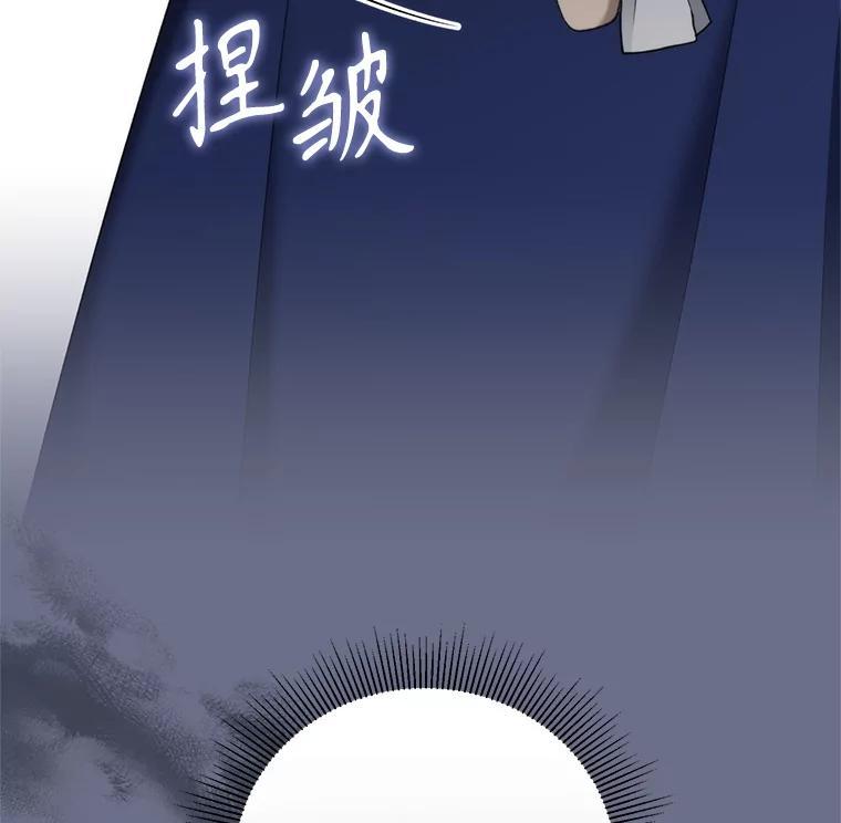 《无尽的诅咒》60.下意识靠近 第39页