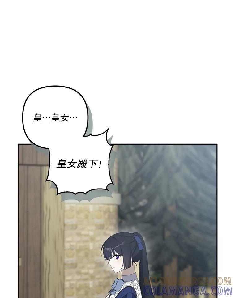 《无尽的诅咒》60.下意识靠近 第25页