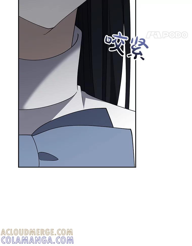 《无尽的诅咒》60.下意识靠近 第37页