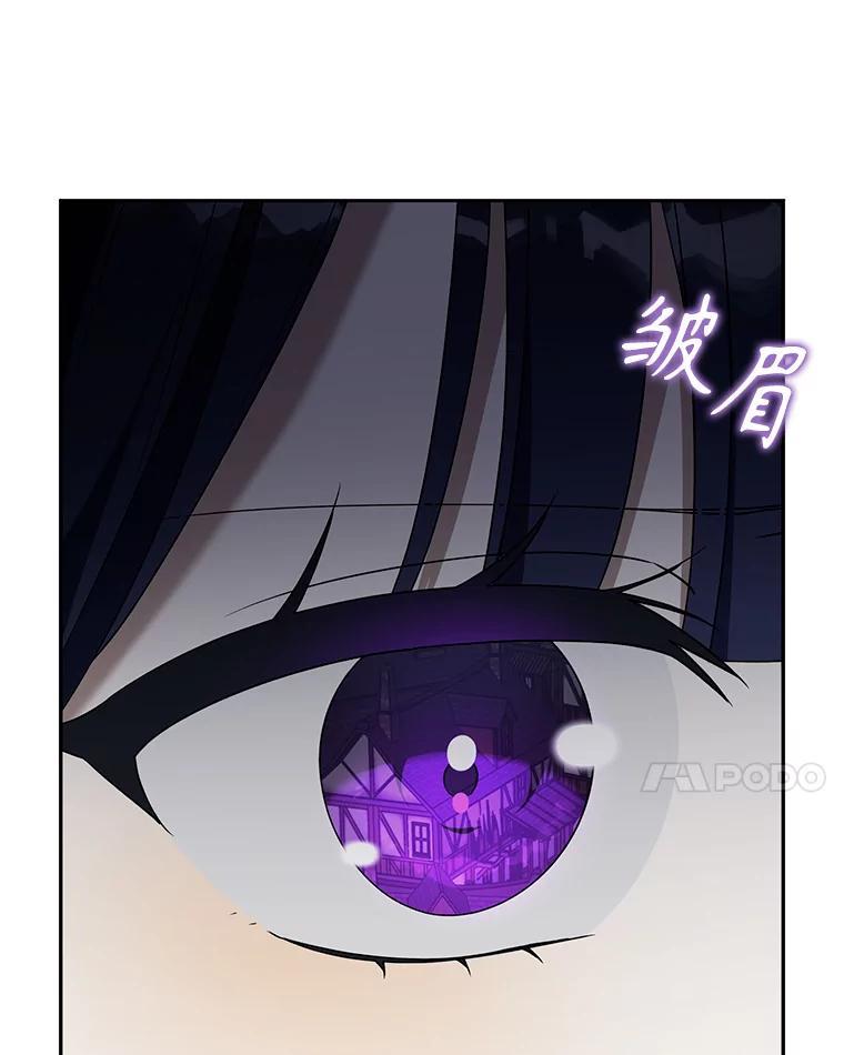 《无尽的诅咒》60.下意识靠近 第78页