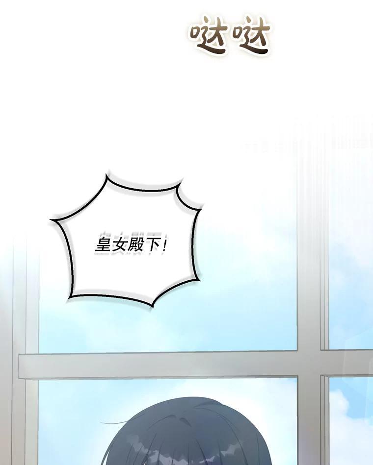 《无尽的诅咒》61.不会让你受伤 第22页