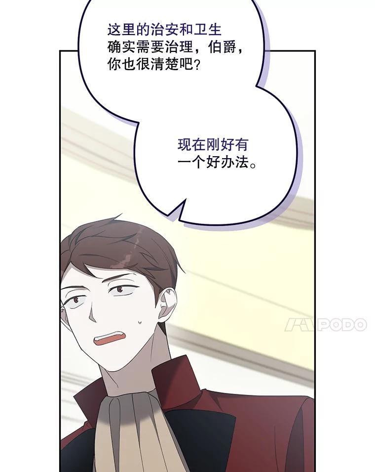 《无尽的诅咒》61.不会让你受伤 第48页