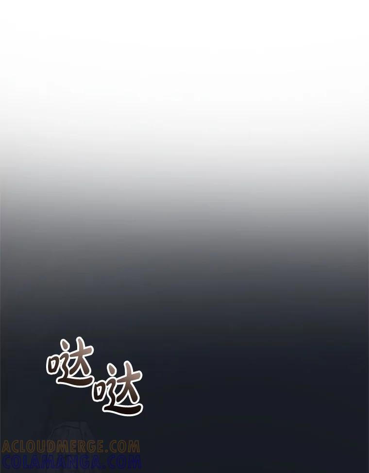 《无尽的诅咒》61.不会让你受伤 第61页