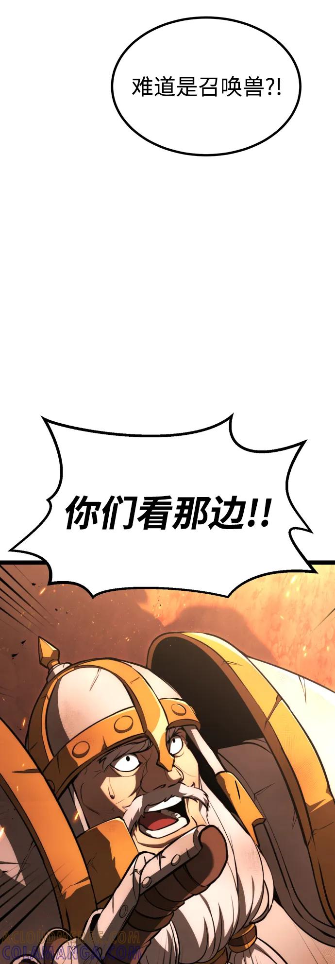 Lv999哥布林 - 第1话 - 第21张图