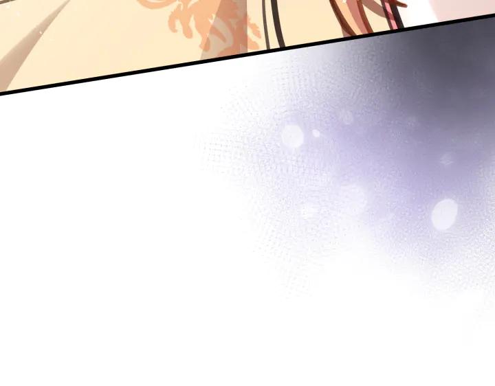 《好缘歌》第11话 第250页