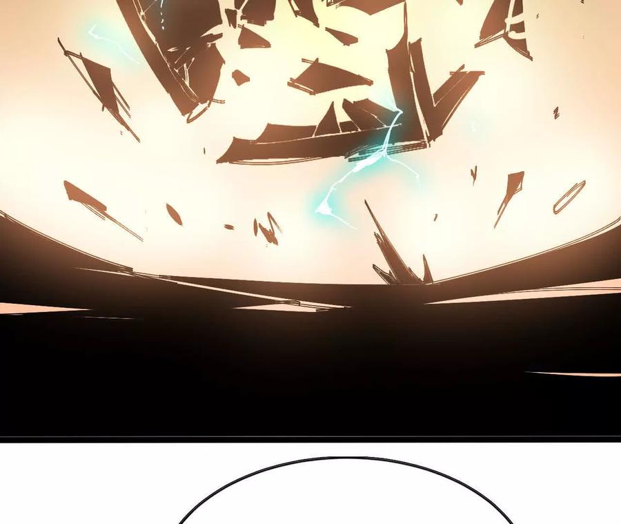 勇者X女魔王 146 雷之妖精 第74页