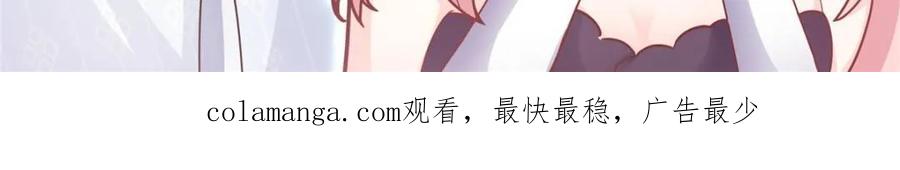 反派大师兄，师妹们全是病娇 第146话 -仙人转世 第24页