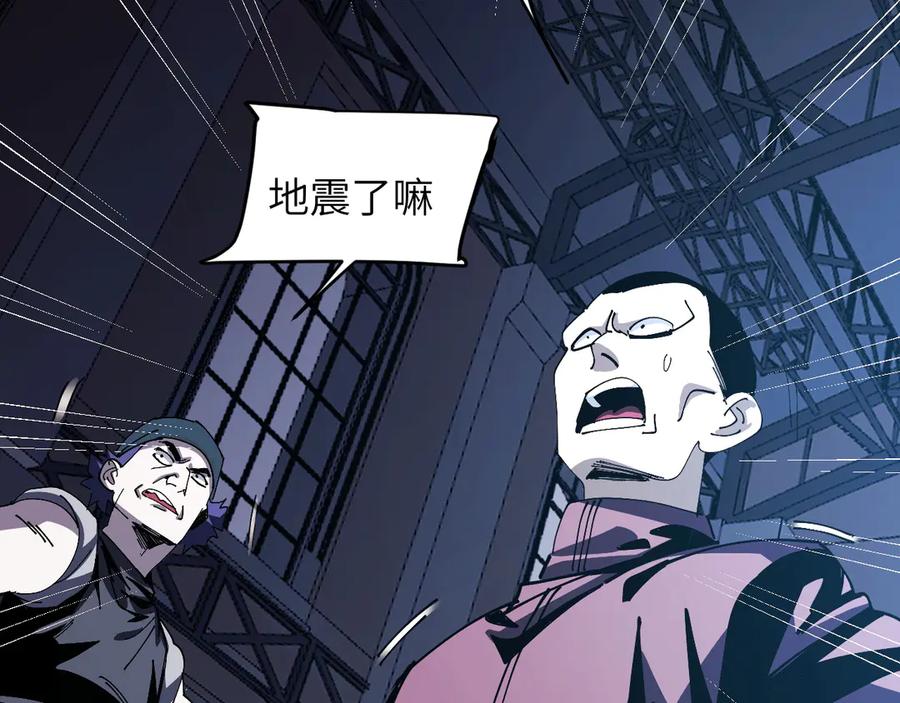 我用顶级系统重塑世界 - 催债 - 第108张图