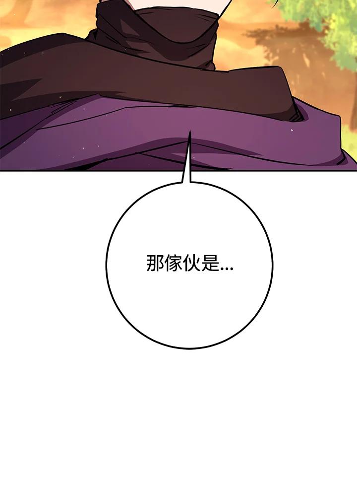 铁匠吉格 第16话 第115页