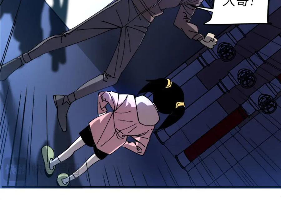 我用顶级系统重塑世界 - 催债 - 第67张图