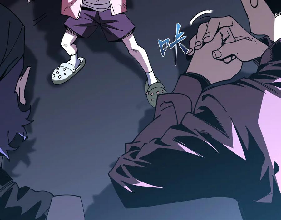 我用顶级系统重塑世界 - 催债 - 第90张图