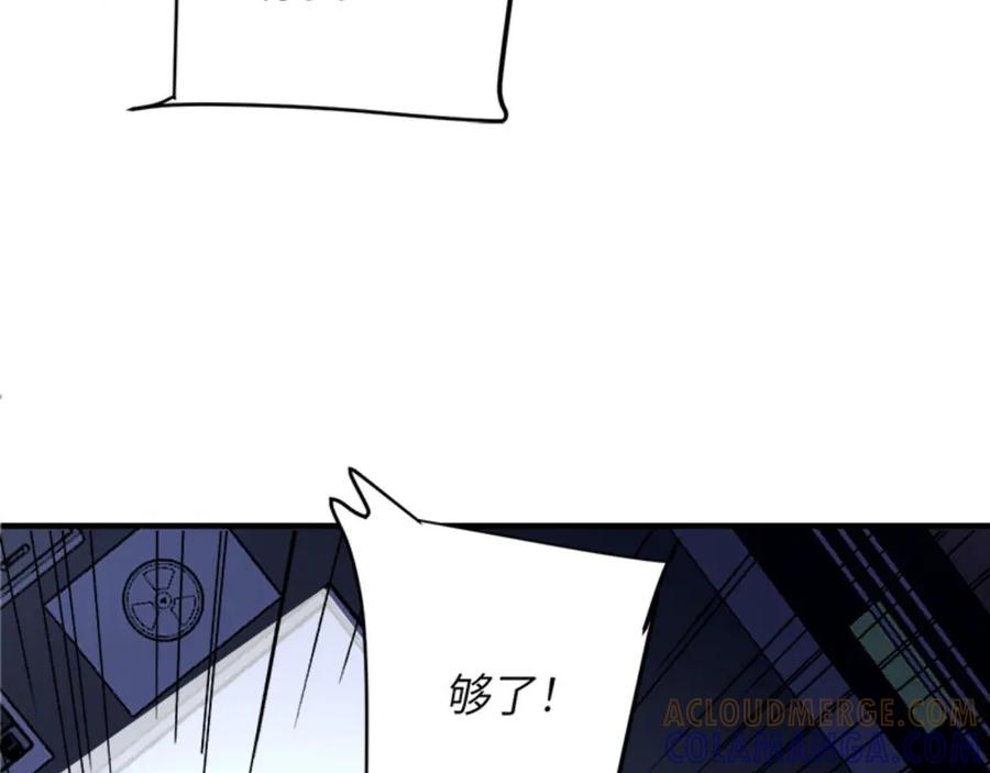 我用顶级系统重塑世界 - 催债 - 第65张图