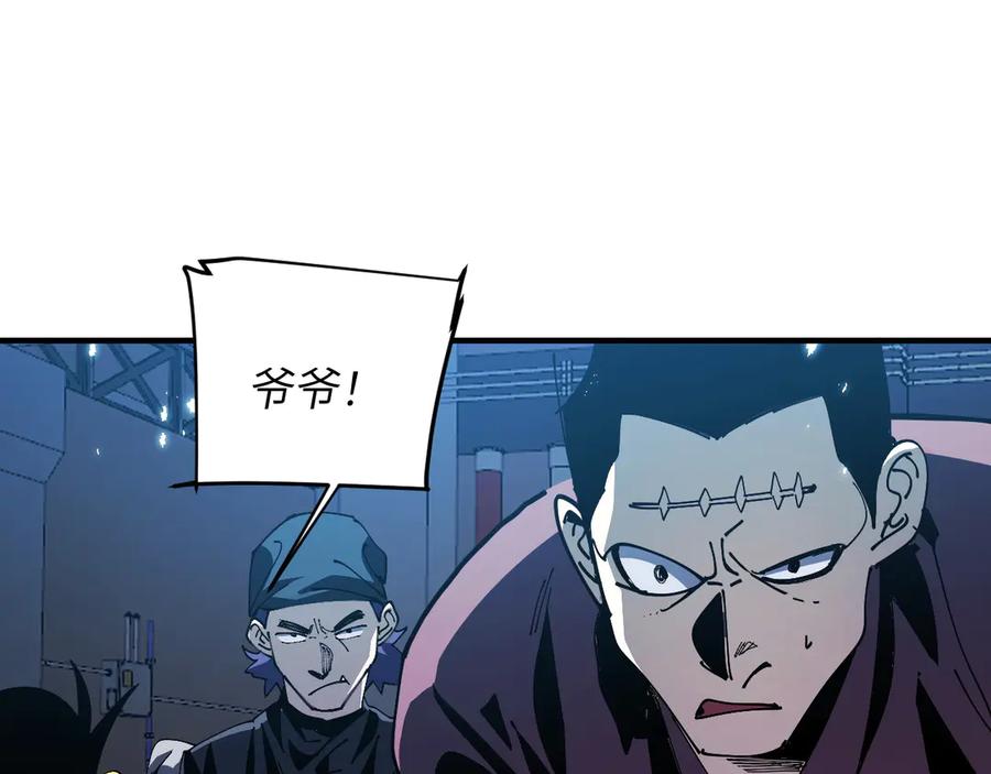 我用顶级系统重塑世界 - 催债 - 第98张图