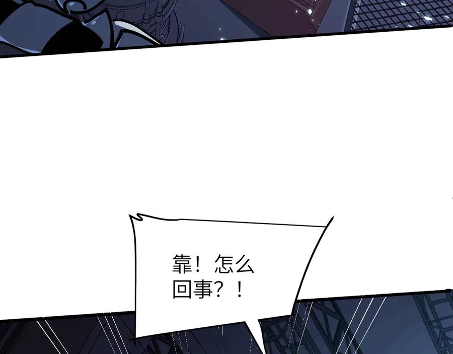 我用顶级系统重塑世界 - 催债 - 第107张图