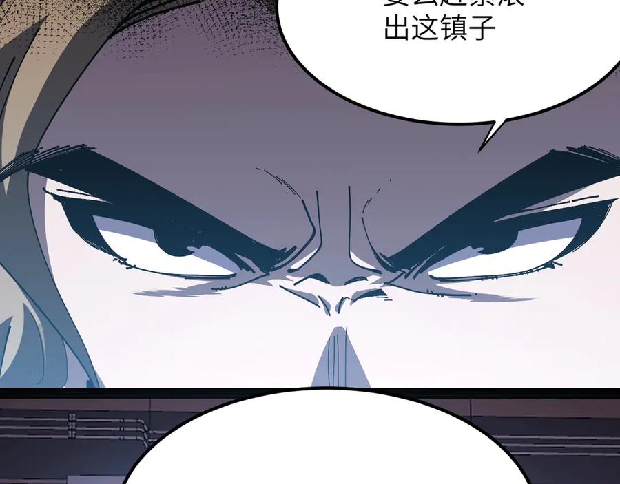 我用顶级系统重塑世界 - 催债 - 第84张图