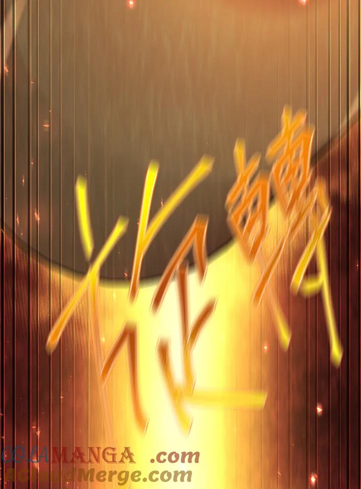 铁匠吉格 第16话 第133页