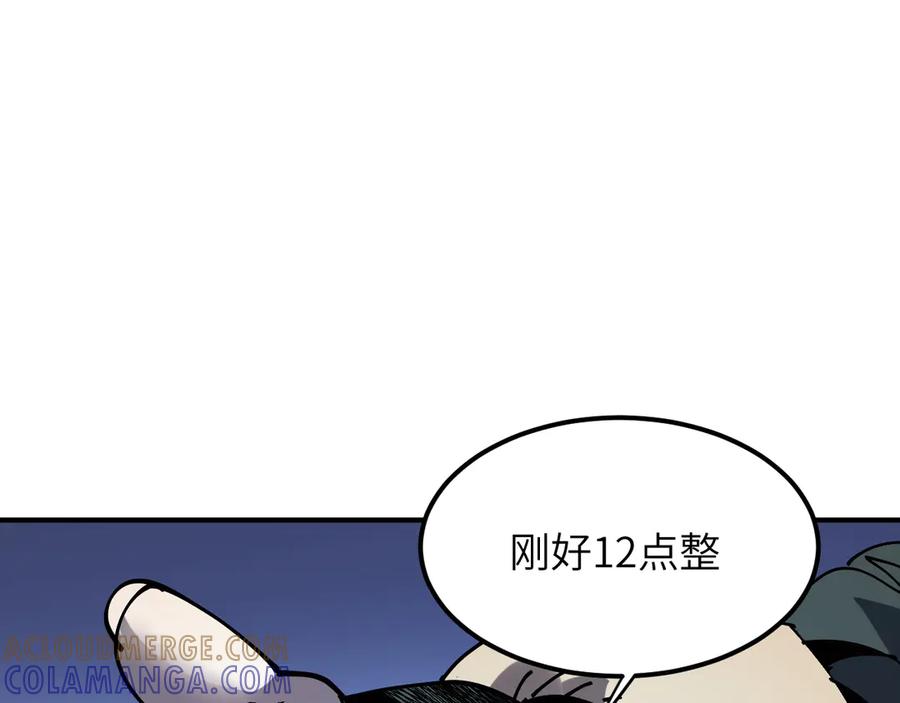 我用顶级系统重塑世界 - 催债 - 第69张图