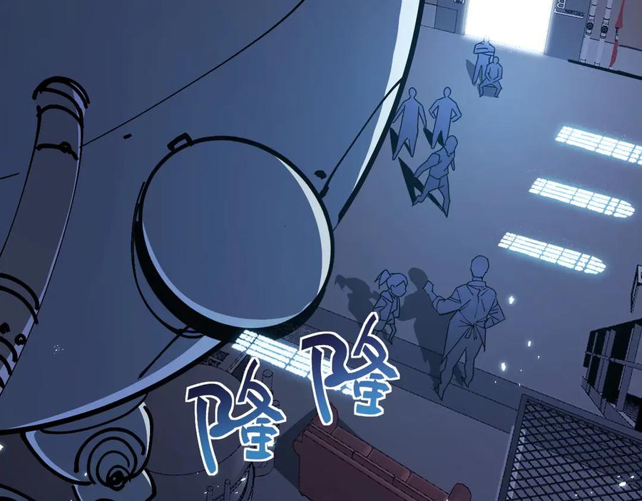 我用顶级系统重塑世界 - 催债 - 第106张图