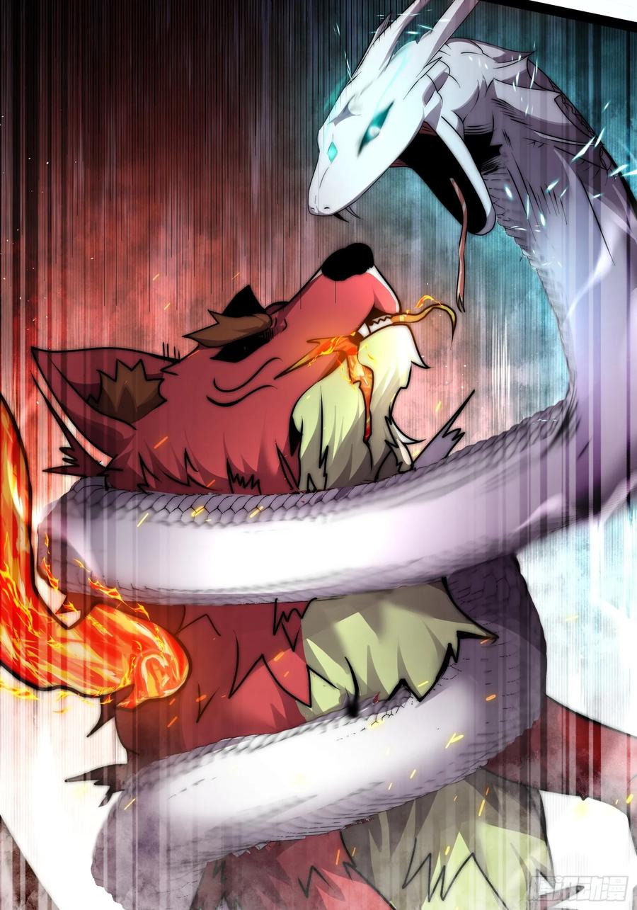 雷劫十万年 - 第十四话【仙界大比？？？？】 - 第8张图