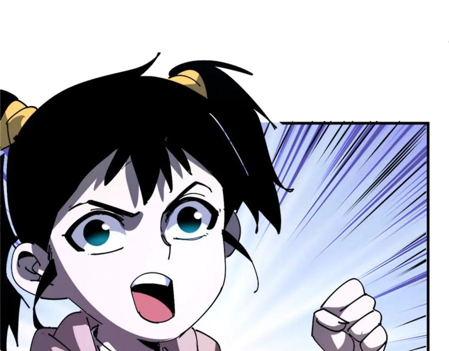 我用顶级系统重塑世界 - 催债 - 第62张图