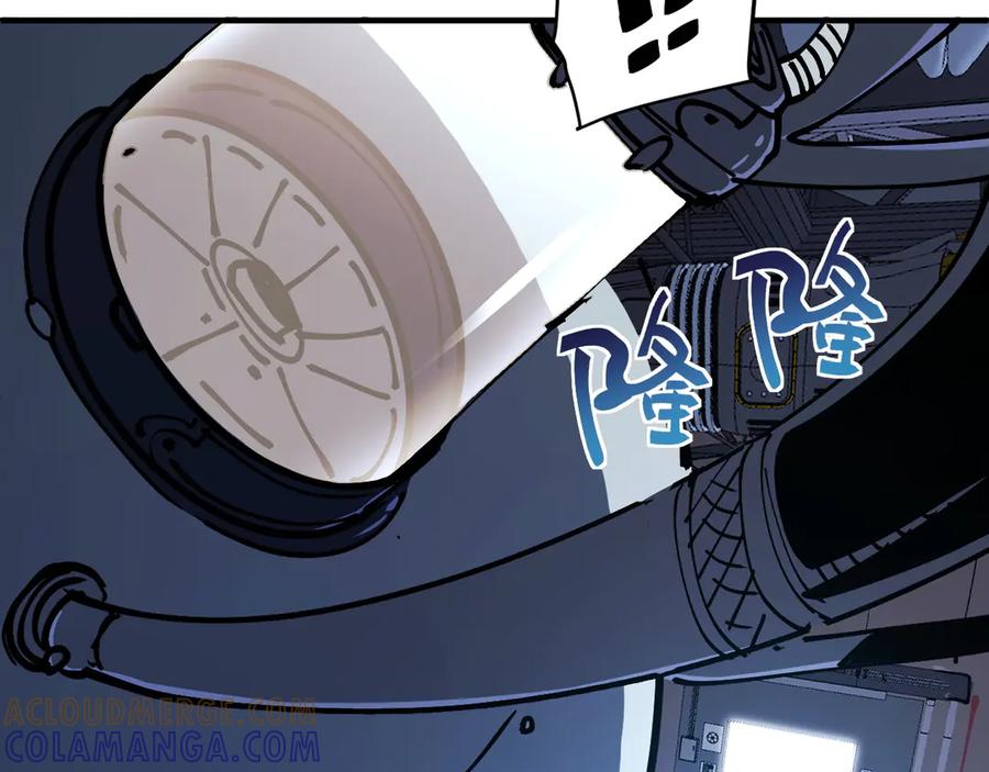 我用顶级系统重塑世界 - 催债 - 第105张图