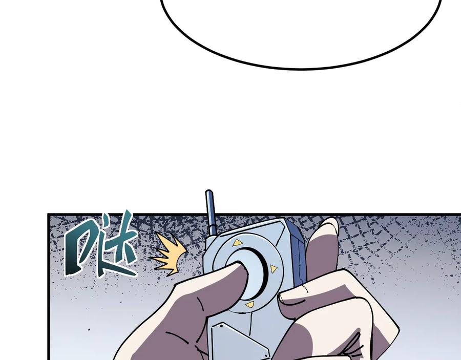 我用顶级系统重塑世界 - 催债 - 第103张图