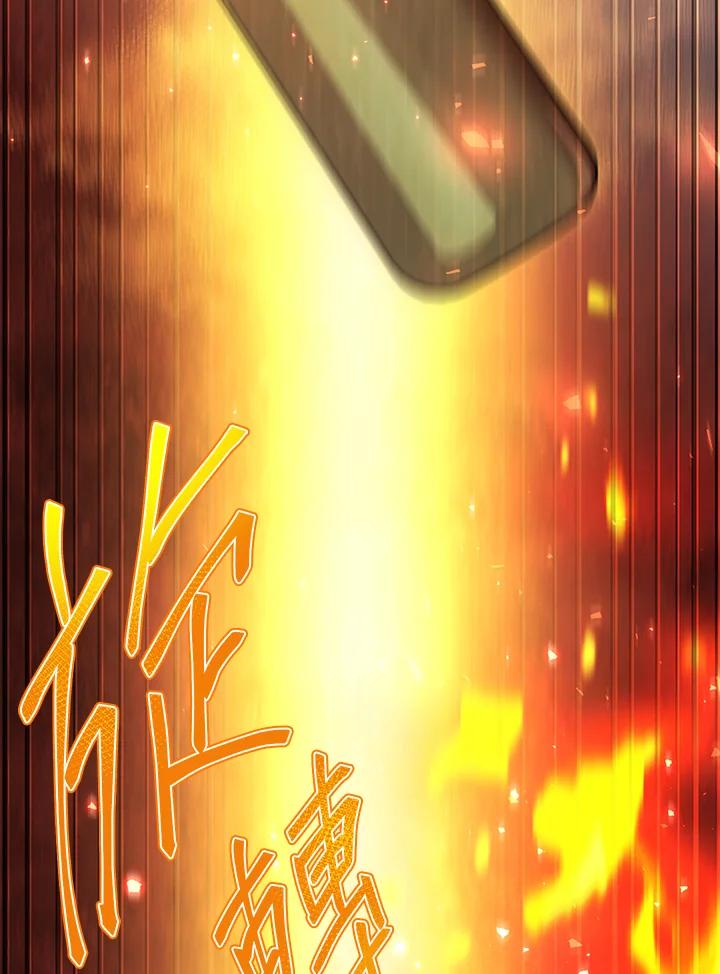 铁匠吉格 第16话 第131页