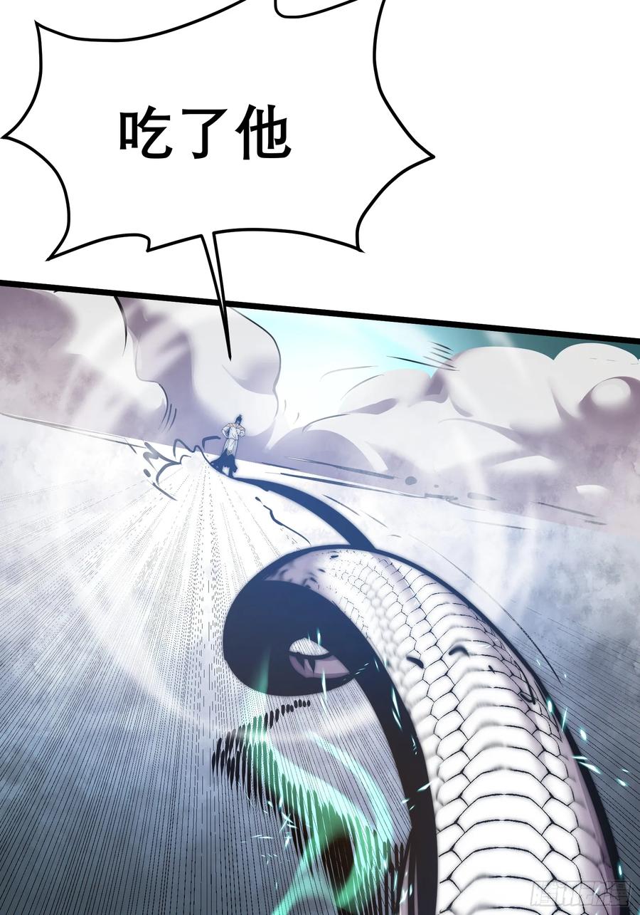 雷劫十万年 - 第十四话【仙界大比？？？？】 - 第5张图