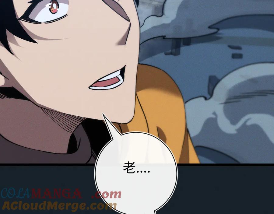 斩灵少女：我契约的全是上古神兵 - 第十七话 生死之间 - 第145张图