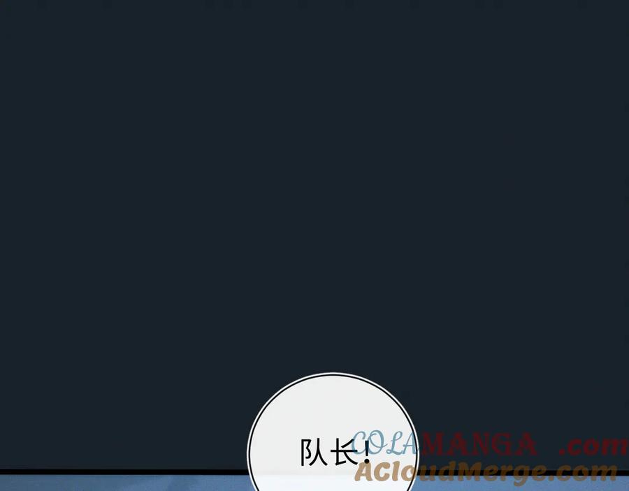 斩灵少女：我契约的全是上古神兵 - 第十七话 生死之间 - 第149张图