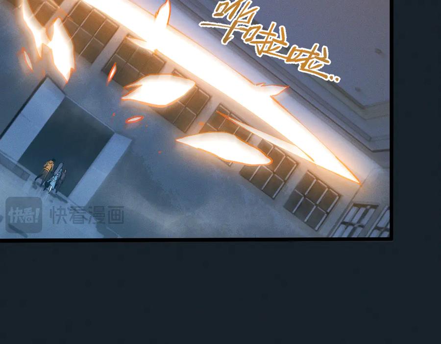 斩灵少女：我契约的全是上古神兵 - 第十七话 生死之间 - 第134张图