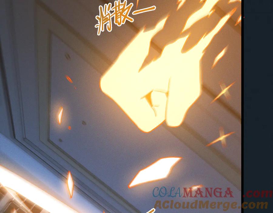 斩灵少女：我契约的全是上古神兵 - 第十七话 生死之间 - 第133张图