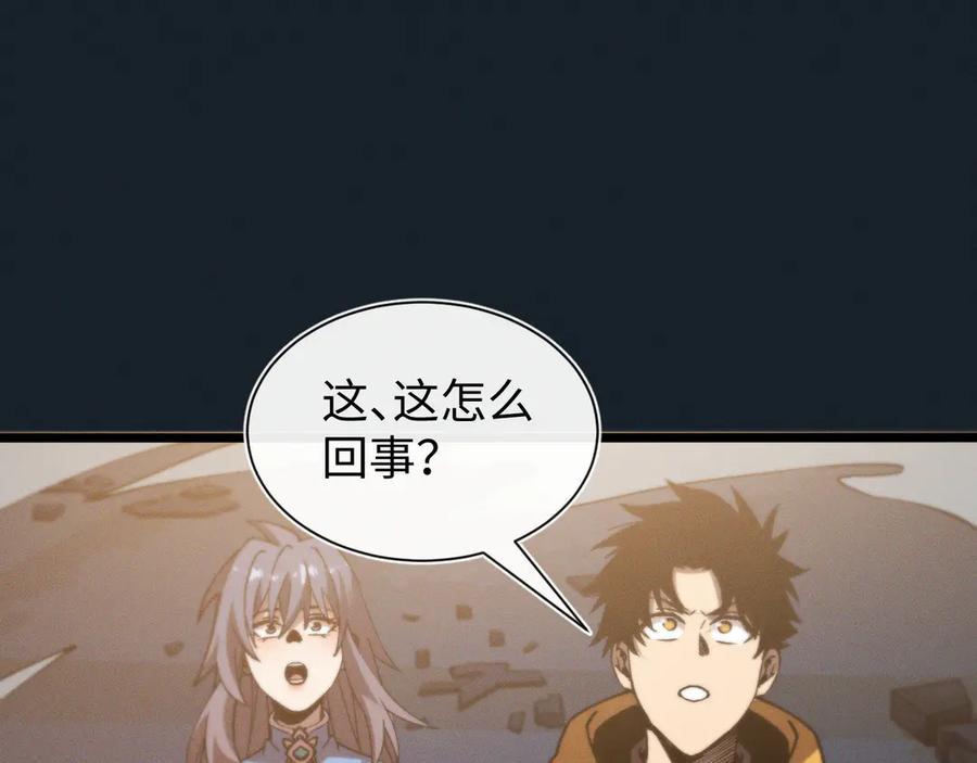 斩灵少女：我契约的全是上古神兵 - 第十七话 生死之间 - 第135张图