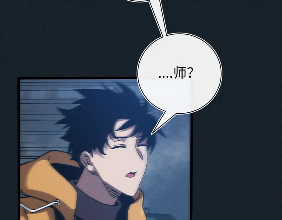 斩灵少女：我契约的全是上古神兵 - 第十七话 生死之间 - 第146张图