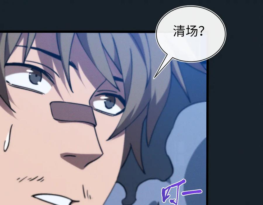 斩灵少女：我契约的全是上古神兵 - 第十七话 生死之间 - 第156张图