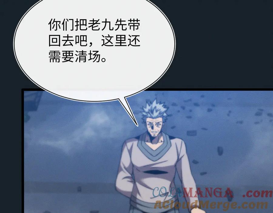 斩灵少女：我契约的全是上古神兵 - 第十七话 生死之间 - 第153张图