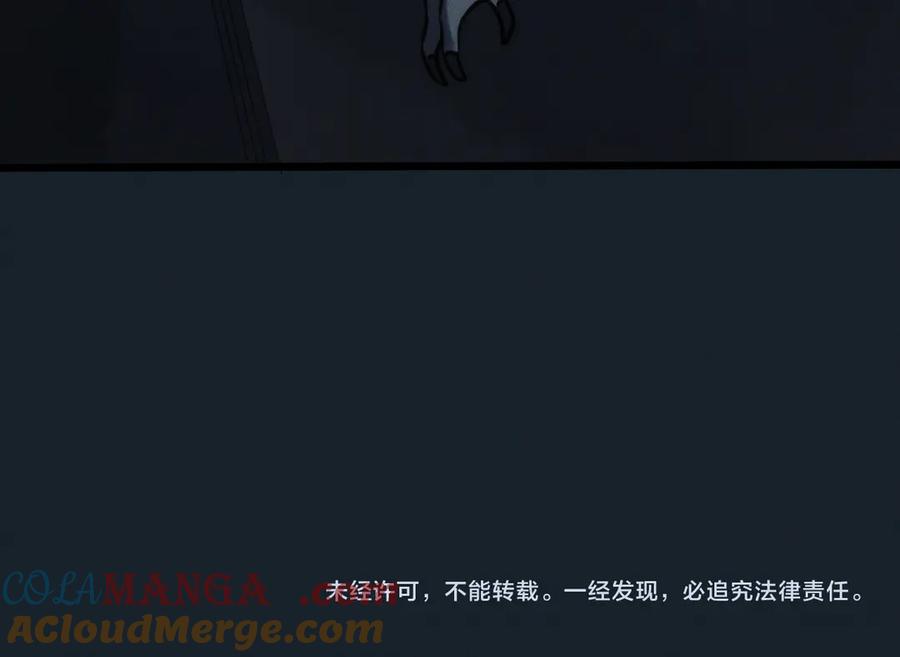 斩灵少女：我契约的全是上古神兵 - 第十七话 生死之间 - 第161张图