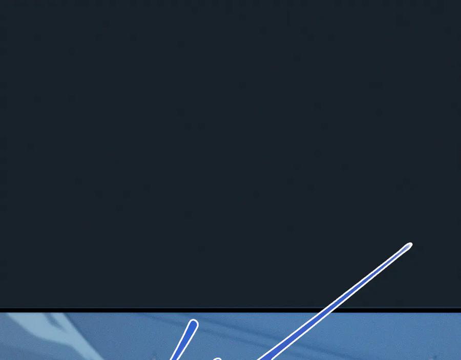 斩灵少女：我契约的全是上古神兵 - 第十七话 生死之间 - 第138张图