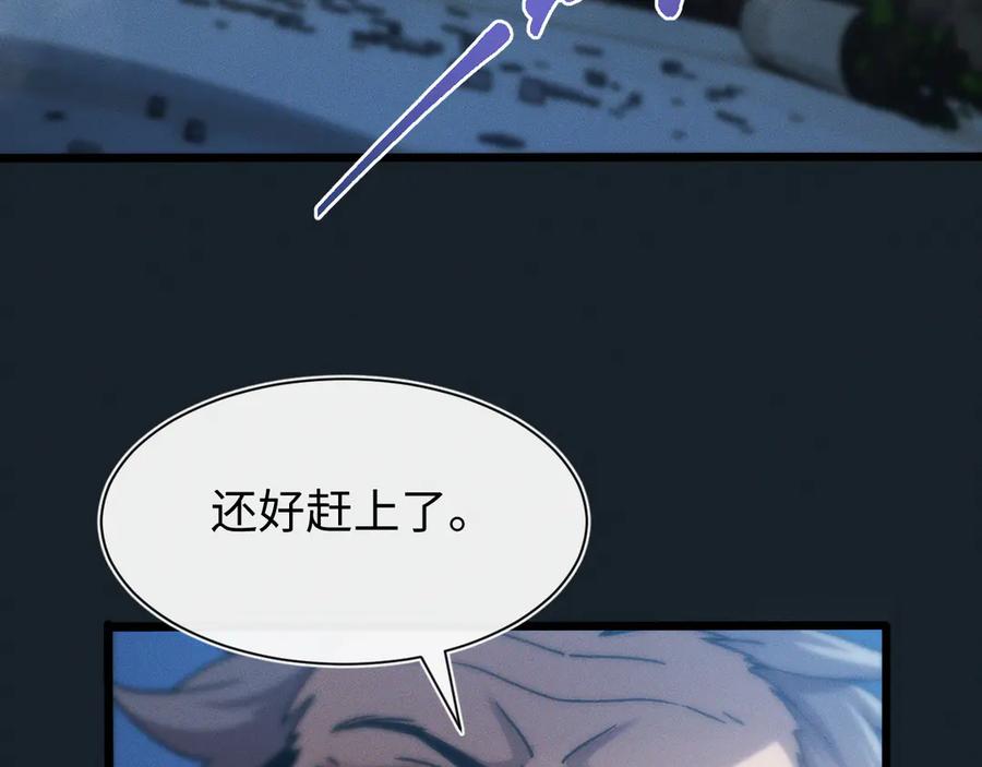 斩灵少女：我契约的全是上古神兵 - 第十七话 生死之间 - 第142张图