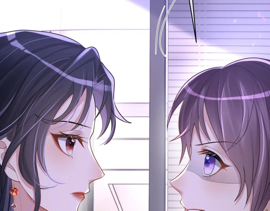 《天降萌宝：霍爷请签收》第2话：恋爱要在离婚后 第51页