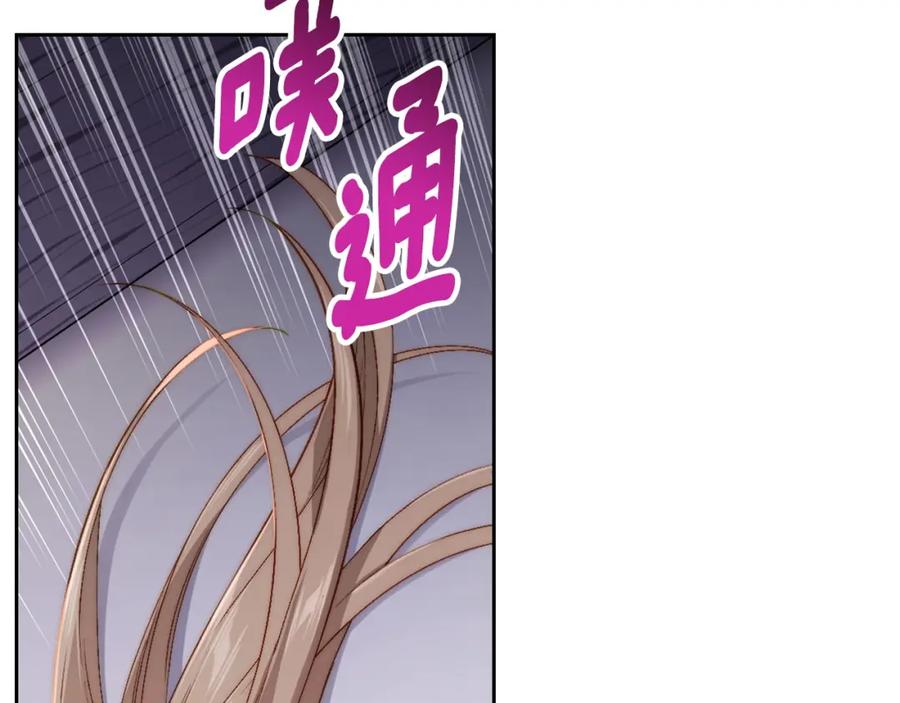 月光图书馆 - 第19话 混乱的一夜 - 第71张图