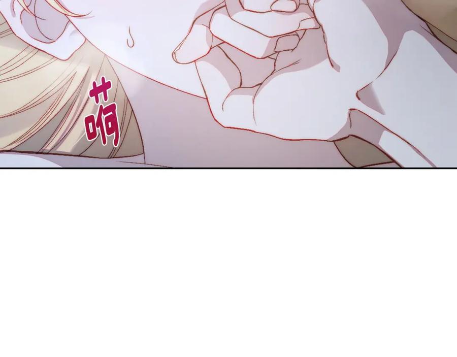 月光图书馆 - 第19话 混乱的一夜 - 第47张图