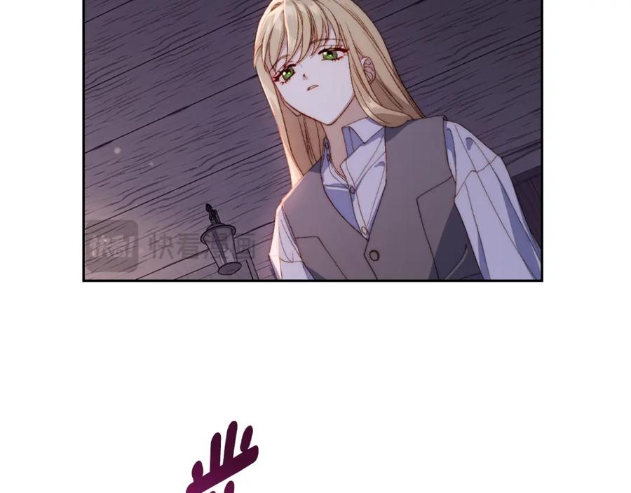 月光图书馆 - 第19话 混乱的一夜 - 第70张图